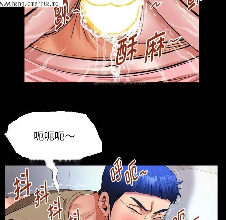 韩国漫画私密的牵绊韩漫_私密的牵绊-第18话在线免费阅读-韩国漫画-第85张图片