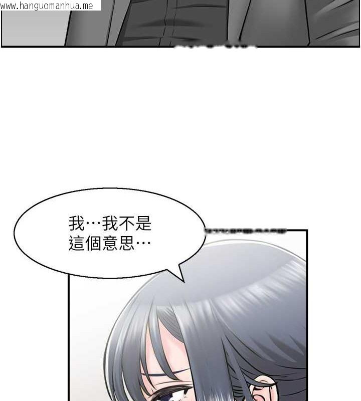 韩国漫画人妻控韩漫_人妻控-第12话-挑战十分钟不高潮在线免费阅读-韩国漫画-第21张图片