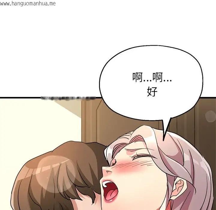 韩国漫画亲家的女人们韩漫_亲家的女人们-第16话在线免费阅读-韩国漫画-第152张图片