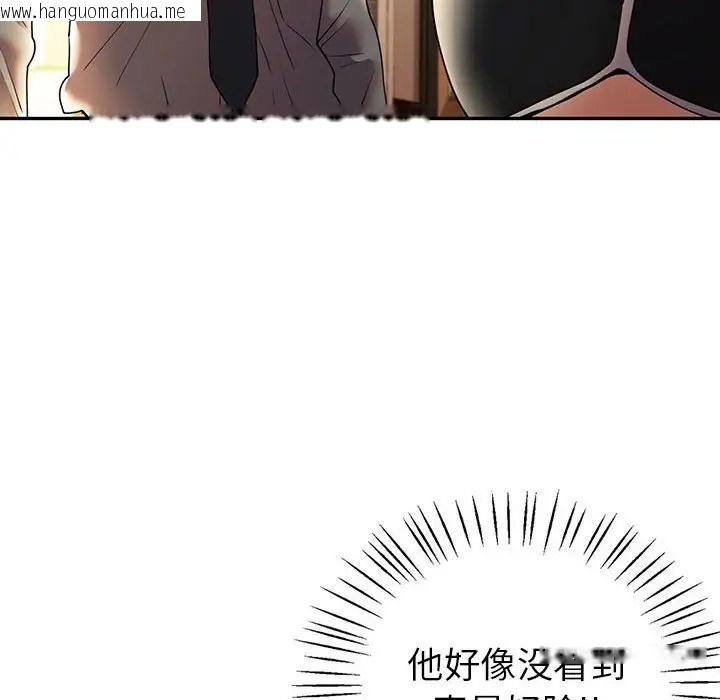 韩国漫画回不去的婚姻韩漫_回不去的婚姻-第26话在线免费阅读-韩国漫画-第56张图片