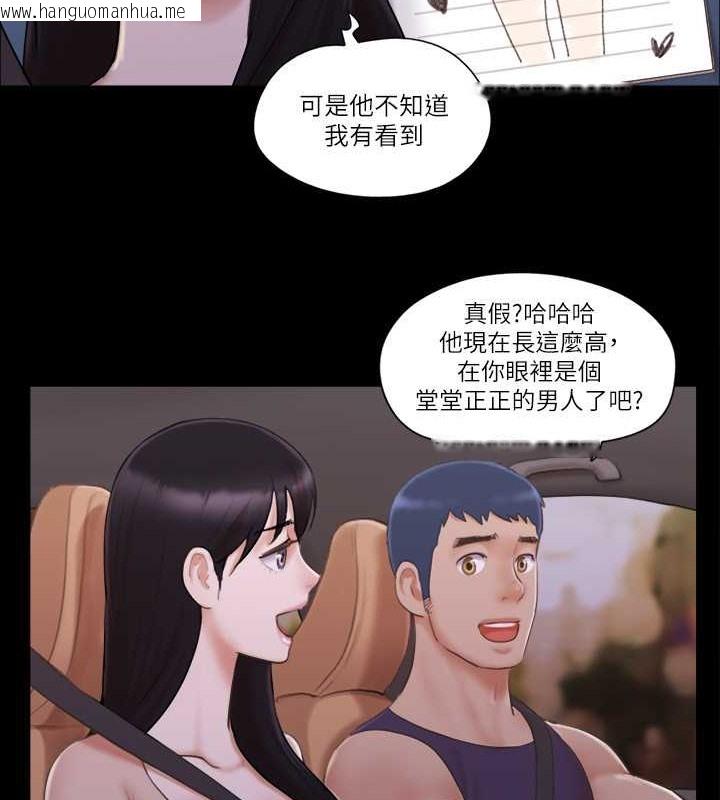 韩国漫画协议换爱(无码版)韩漫_协议换爱(无码版)-第43话-另一个男性的登场在线免费阅读-韩国漫画-第42张图片