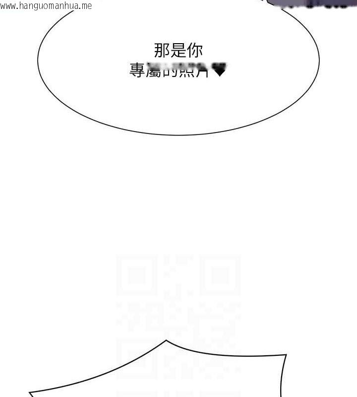 韩国漫画谁说理组没正妹？韩漫_谁说理组没正妹？-最终话-为廷的理组正妹们在线免费阅读-韩国漫画-第104张图片