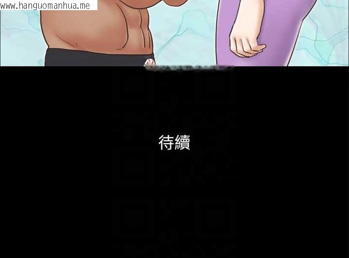 韩国漫画协议换爱(无码版)韩漫_协议换爱(无码版)-第44话-色瞇瞇健身房在线免费阅读-韩国漫画-第75张图片