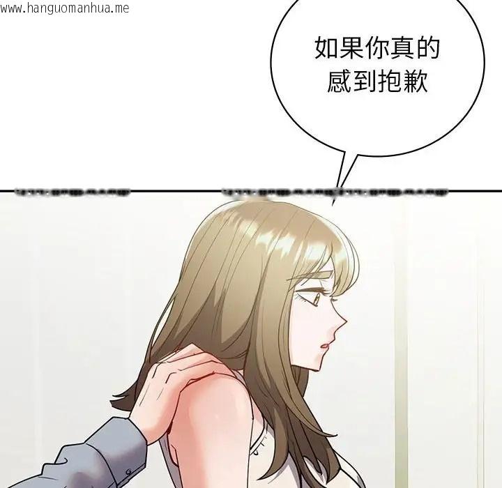 韩国漫画回不去的婚姻韩漫_回不去的婚姻-第26话在线免费阅读-韩国漫画-第144张图片