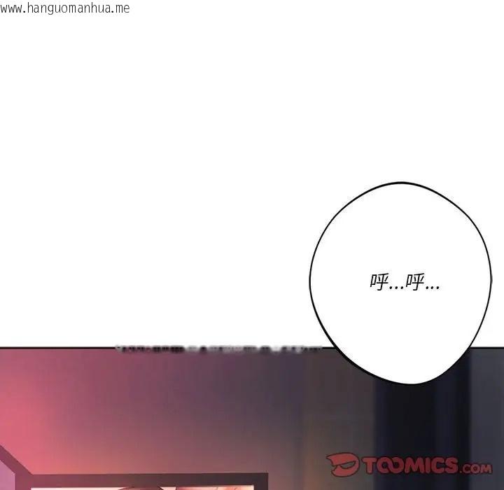 韩国漫画同学！好久不见/同级生韩漫_同学！好久不见/同级生-第34话在线免费阅读-韩国漫画-第146张图片