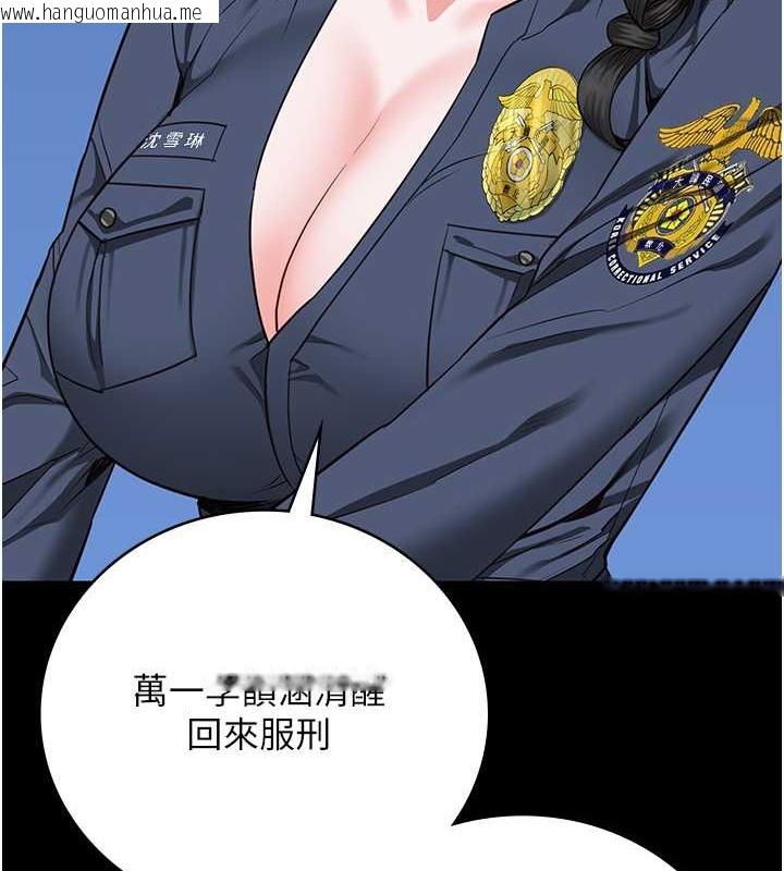 韩国漫画监狱女囚韩漫_监狱女囚-第71话-典狱长，是妳在淫叫吗?在线免费阅读-韩国漫画-第175张图片