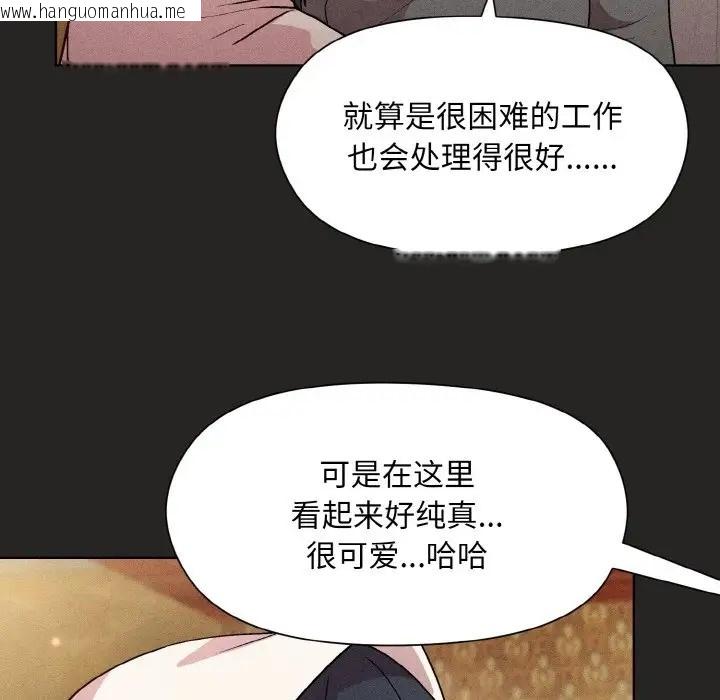 韩国漫画和美女上司玩游戏韩漫_和美女上司玩游戏-第15话在线免费阅读-韩国漫画-第61张图片