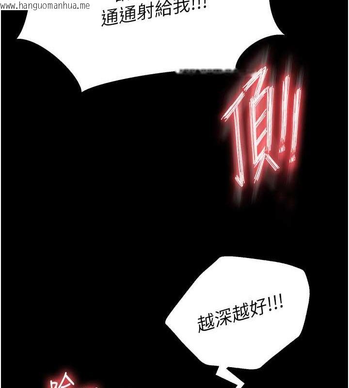 韩国漫画色雕英雄传：一捅天下韩漫_色雕英雄传：一捅天下-第50话-决战的序幕在线免费阅读-韩国漫画-第107张图片