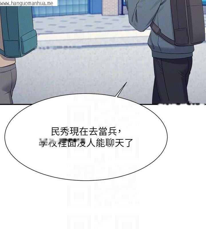 韩国漫画谁说理组没正妹？韩漫_谁说理组没正妹？-最终话-为廷的理组正妹们在线免费阅读-韩国漫画-第81张图片