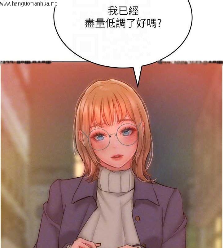 韩国漫画让傲慢女屈服的一百种方法韩漫_让傲慢女屈服的一百种方法-第33话-让我看看妳的「表现」在线免费阅读-韩国漫画-第83张图片