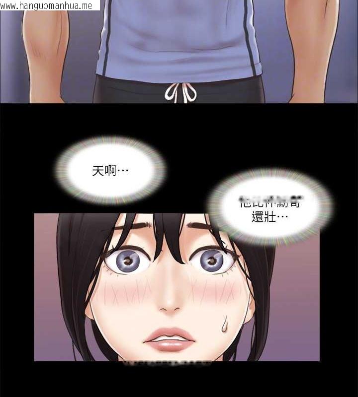 韩国漫画协议换爱(无码版)韩漫_协议换爱(无码版)-第43话-另一个男性的登场在线免费阅读-韩国漫画-第73张图片