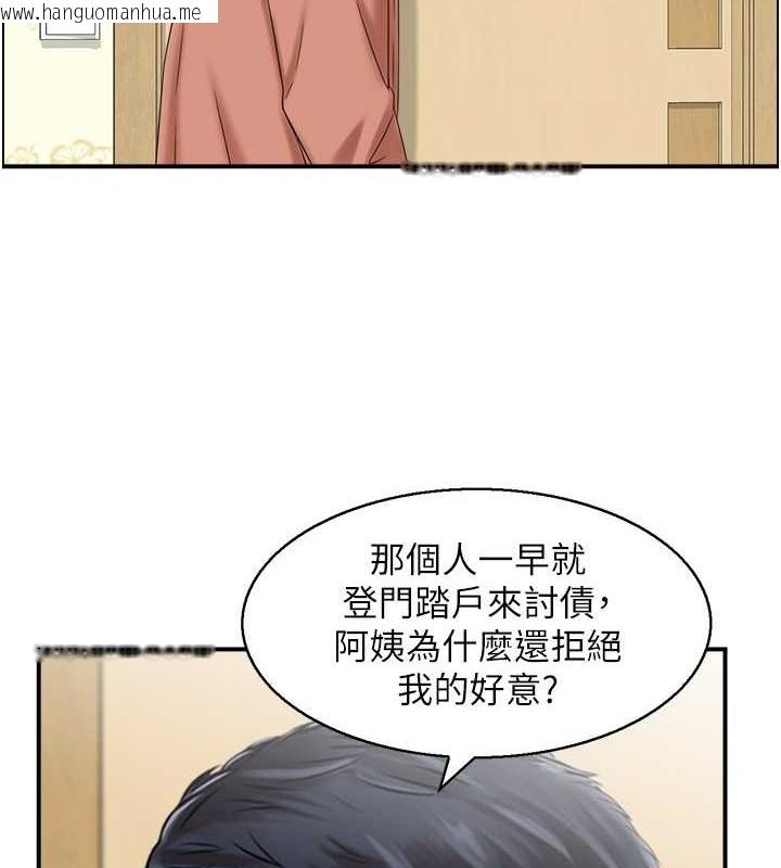 韩国漫画人妻控韩漫_人妻控-第12话-挑战十分钟不高潮在线免费阅读-韩国漫画-第10张图片