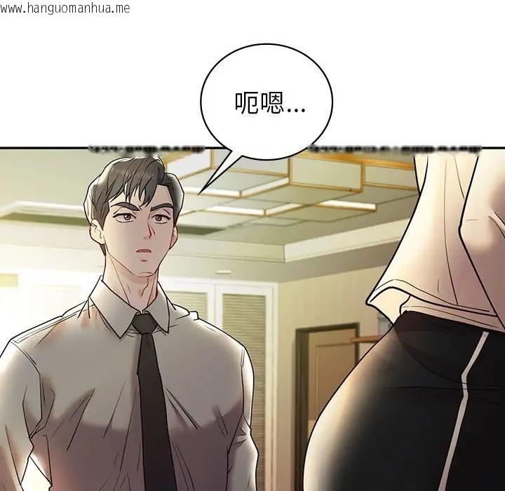 韩国漫画回不去的婚姻韩漫_回不去的婚姻-第26话在线免费阅读-韩国漫画-第55张图片