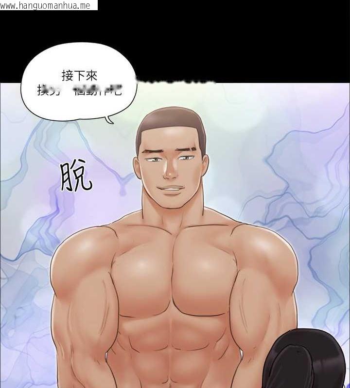 韩国漫画协议换爱(无码版)韩漫_协议换爱(无码版)-第44话-色瞇瞇健身房在线免费阅读-韩国漫画-第46张图片