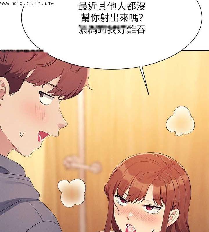 韩国漫画谁说理组没正妹？韩漫_谁说理组没正妹？-最终话-为廷的理组正妹们在线免费阅读-韩国漫画-第68张图片