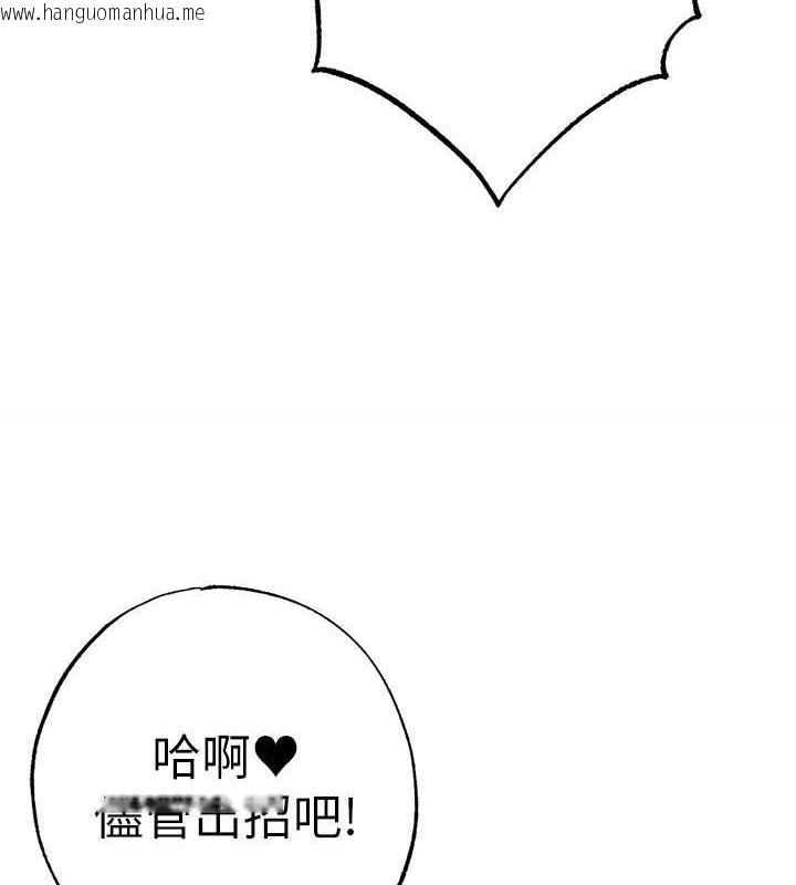 韩国漫画↖㊣煞气a猛男㊣↘韩漫_↖㊣煞气a猛男㊣↘-外传-第1话-令人疯狂的硕大凶器在线免费阅读-韩国漫画-第57张图片