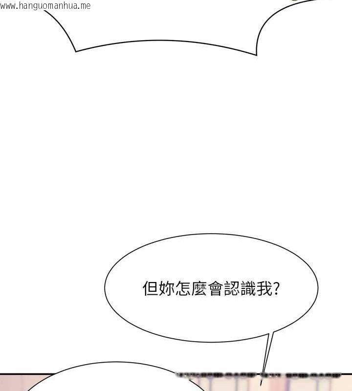 韩国漫画谁说理组没正妹？韩漫_谁说理组没正妹？-最终话-为廷的理组正妹们在线免费阅读-韩国漫画-第177张图片