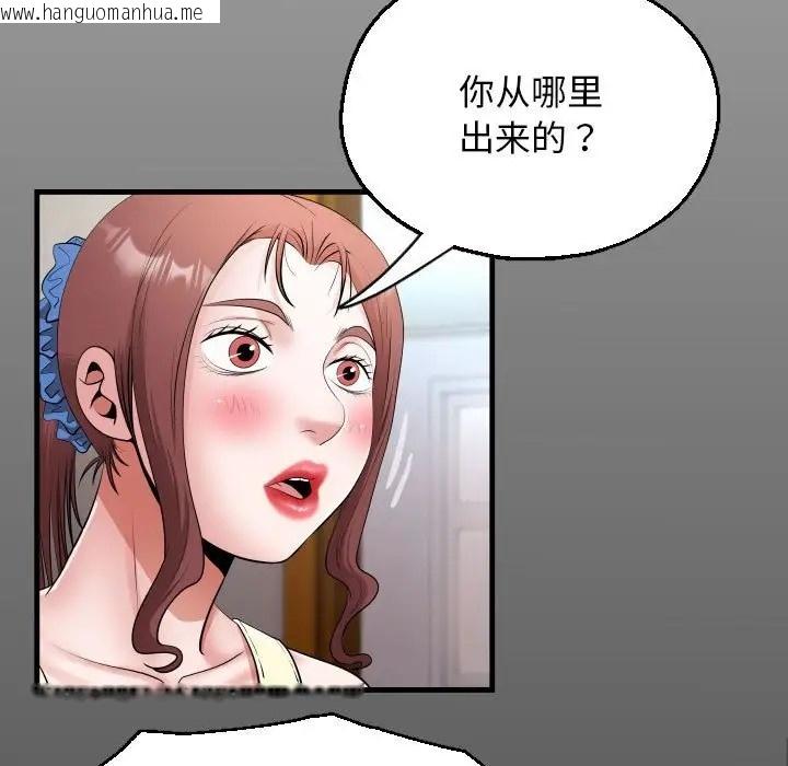 韩国漫画私密的牵绊韩漫_私密的牵绊-第18话在线免费阅读-韩国漫画-第15张图片