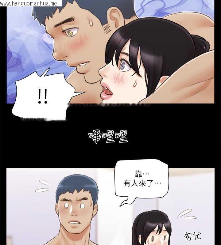 韩国漫画协议换爱(无码版)韩漫_协议换爱(无码版)-第44话-色瞇瞇健身房在线免费阅读-韩国漫画-第4张图片