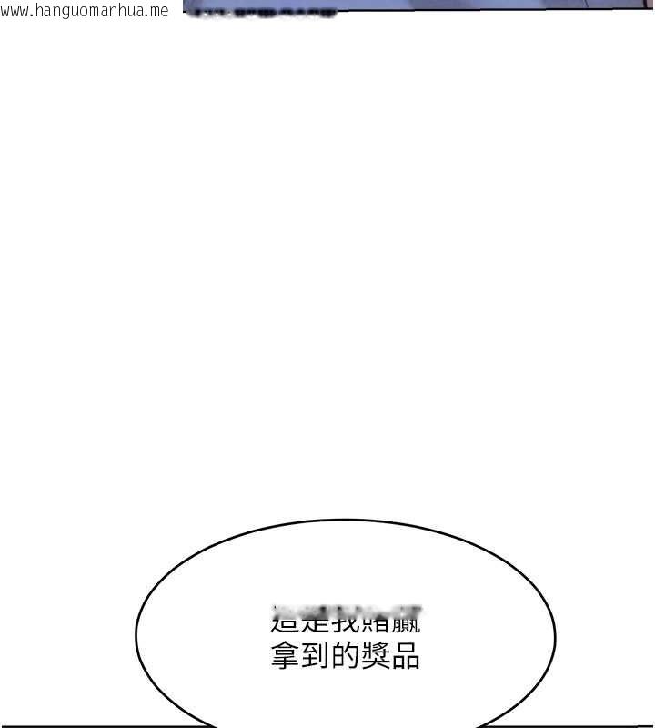 韩国漫画让傲慢女屈服的一百种方法韩漫_让傲慢女屈服的一百种方法-第33话-让我看看妳的「表现」在线免费阅读-韩国漫画-第44张图片