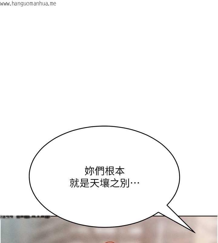 韩国漫画让傲慢女屈服的一百种方法韩漫_让傲慢女屈服的一百种方法-第33话-让我看看妳的「表现」在线免费阅读-韩国漫画-第66张图片