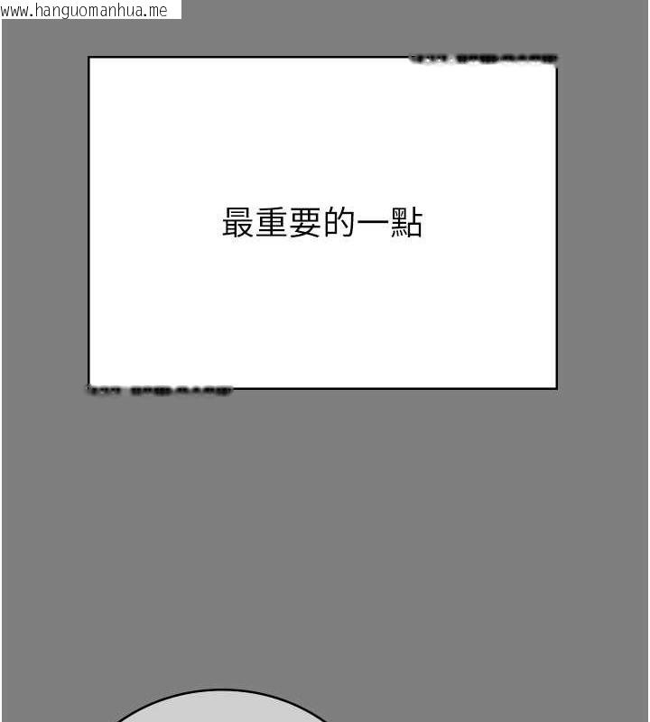 韩国漫画监狱女囚韩漫_监狱女囚-第71话-典狱长，是妳在淫叫吗?在线免费阅读-韩国漫画-第161张图片