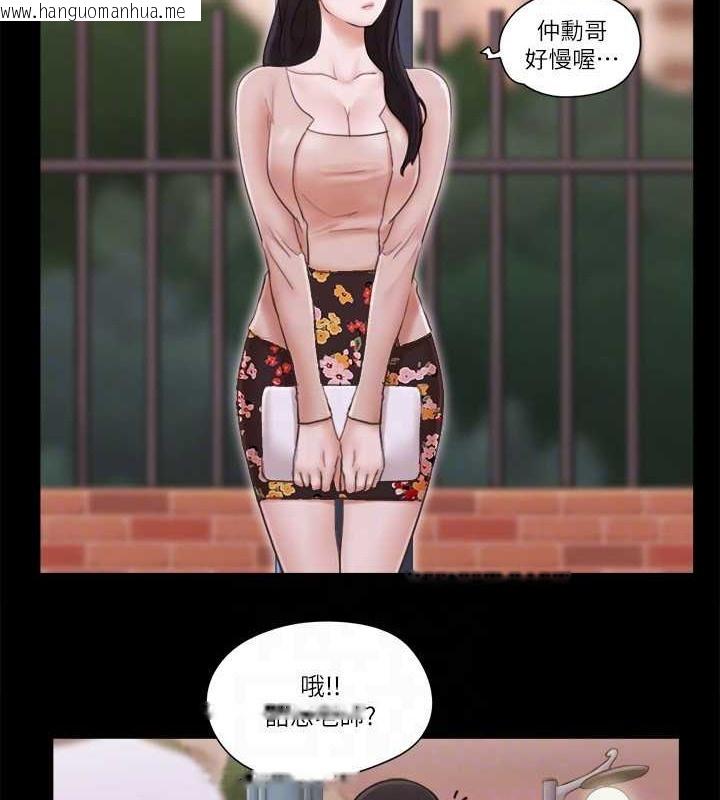 韩国漫画协议换爱(无码版)韩漫_协议换爱(无码版)-第43话-另一个男性的登场在线免费阅读-韩国漫画-第32张图片