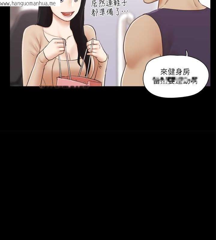 韩国漫画协议换爱(无码版)韩漫_协议换爱(无码版)-第43话-另一个男性的登场在线免费阅读-韩国漫画-第49张图片