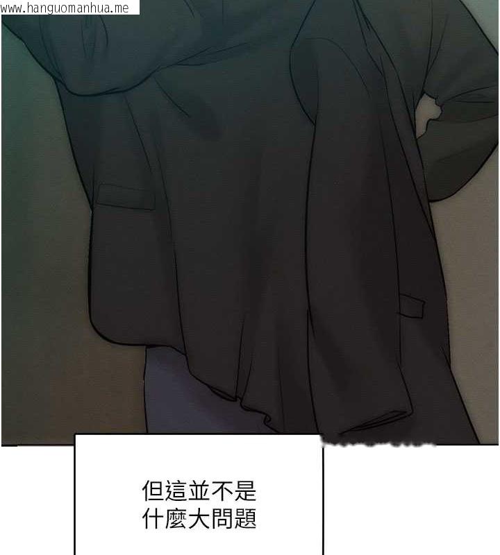 韩国漫画让傲慢女屈服的一百种方法韩漫_让傲慢女屈服的一百种方法-第33话-让我看看妳的「表现」在线免费阅读-韩国漫画-第7张图片