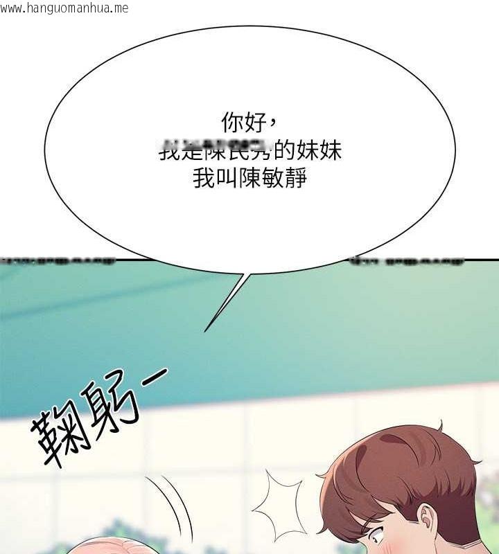 韩国漫画谁说理组没正妹？韩漫_谁说理组没正妹？-最终话-为廷的理组正妹们在线免费阅读-韩国漫画-第175张图片