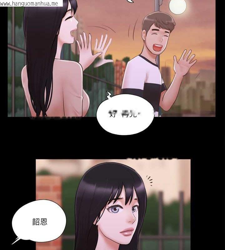 韩国漫画协议换爱(无码版)韩漫_协议换爱(无码版)-第43话-另一个男性的登场在线免费阅读-韩国漫画-第37张图片