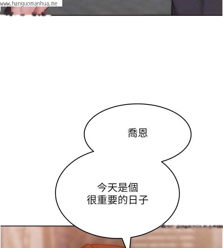 韩国漫画让傲慢女屈服的一百种方法韩漫_让傲慢女屈服的一百种方法-第33话-让我看看妳的「表现」在线免费阅读-韩国漫画-第21张图片