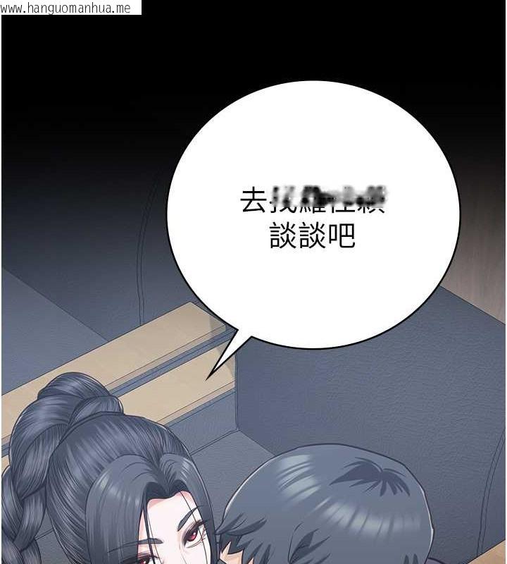 韩国漫画监狱女囚韩漫_监狱女囚-第71话-典狱长，是妳在淫叫吗?在线免费阅读-韩国漫画-第210张图片