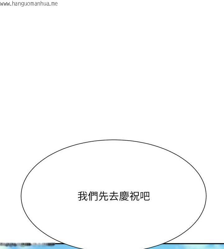 韩国漫画谁说理组没正妹？韩漫_谁说理组没正妹？-最终话-为廷的理组正妹们在线免费阅读-韩国漫画-第235张图片