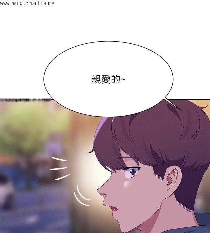 韩国漫画谁说理组没正妹？韩漫_谁说理组没正妹？-最终话-为廷的理组正妹们在线免费阅读-韩国漫画-第124张图片