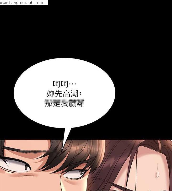 韩国漫画超级公务员韩漫_超级公务员-第134话-使用新技能让女王屈服在线免费阅读-韩国漫画-第158张图片