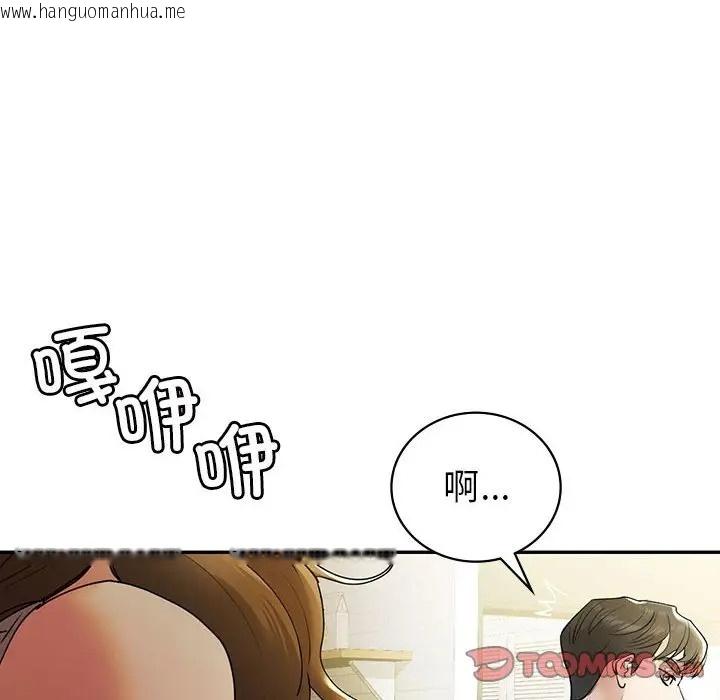 韩国漫画回不去的婚姻韩漫_回不去的婚姻-第26话在线免费阅读-韩国漫画-第12张图片