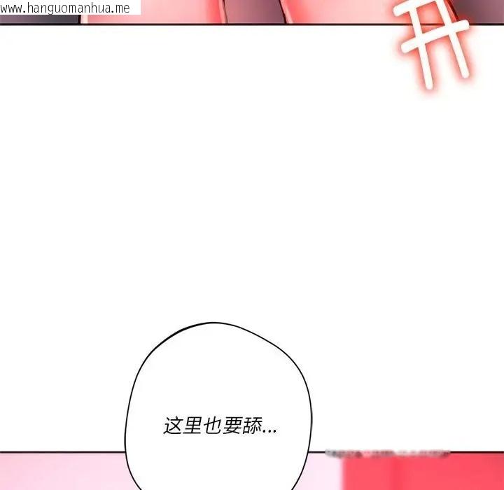 韩国漫画同学！好久不见/同级生韩漫_同学！好久不见/同级生-第34话在线免费阅读-韩国漫画-第55张图片