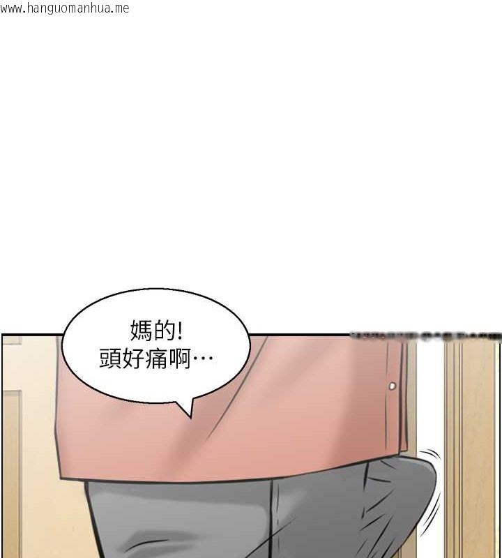 韩国漫画人妻控韩漫_人妻控-第12话-挑战十分钟不高潮在线免费阅读-韩国漫画-第70张图片