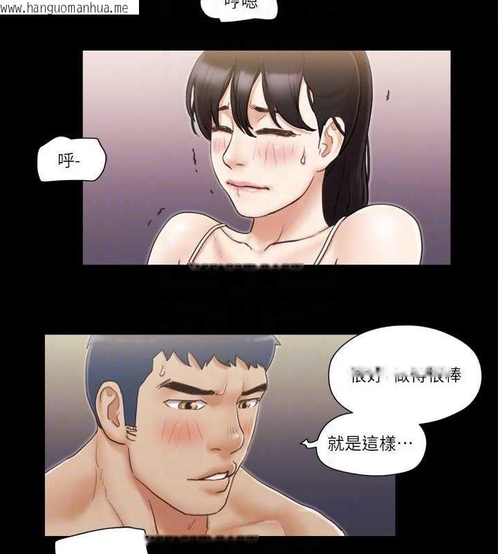 韩国漫画协议换爱(无码版)韩漫_协议换爱(无码版)-第43话-另一个男性的登场在线免费阅读-韩国漫画-第56张图片