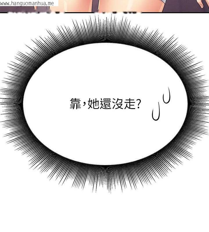 韩国漫画谁说理组没正妹？韩漫_谁说理组没正妹？-最终话-为廷的理组正妹们在线免费阅读-韩国漫画-第210张图片