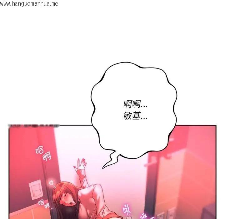 韩国漫画同学！好久不见/同级生韩漫_同学！好久不见/同级生-第34话在线免费阅读-韩国漫画-第42张图片