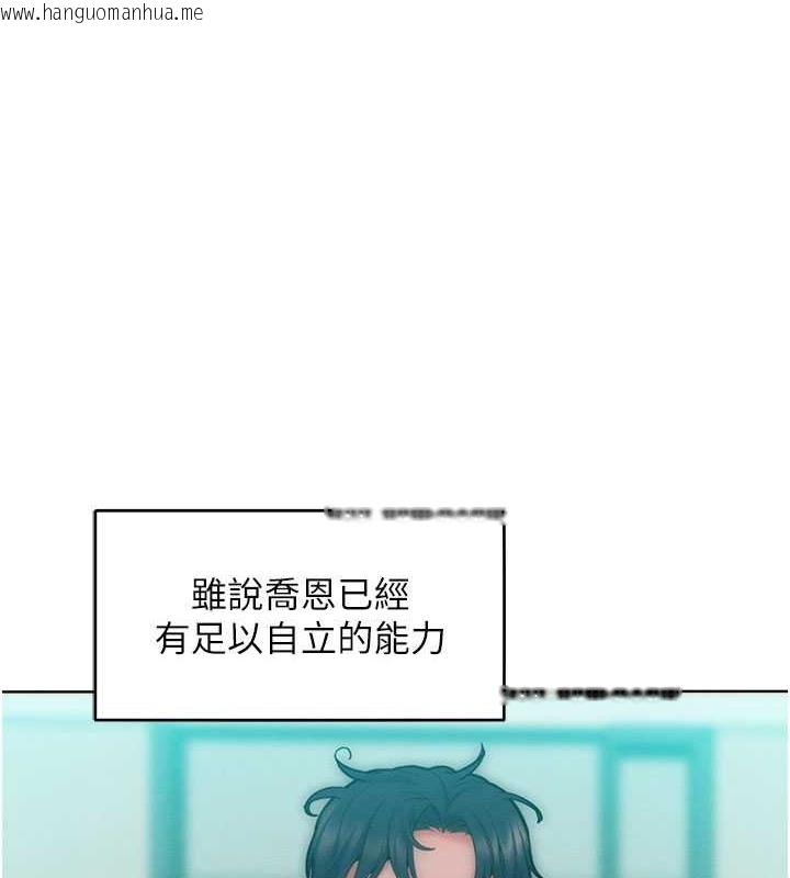 韩国漫画让傲慢女屈服的一百种方法韩漫_让傲慢女屈服的一百种方法-第33话-让我看看妳的「表现」在线免费阅读-韩国漫画-第1张图片