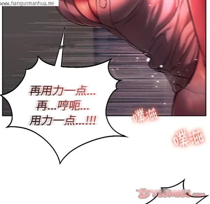 韩国漫画同学！好久不见/同级生韩漫_同学！好久不见/同级生-第34话在线免费阅读-韩国漫画-第119张图片