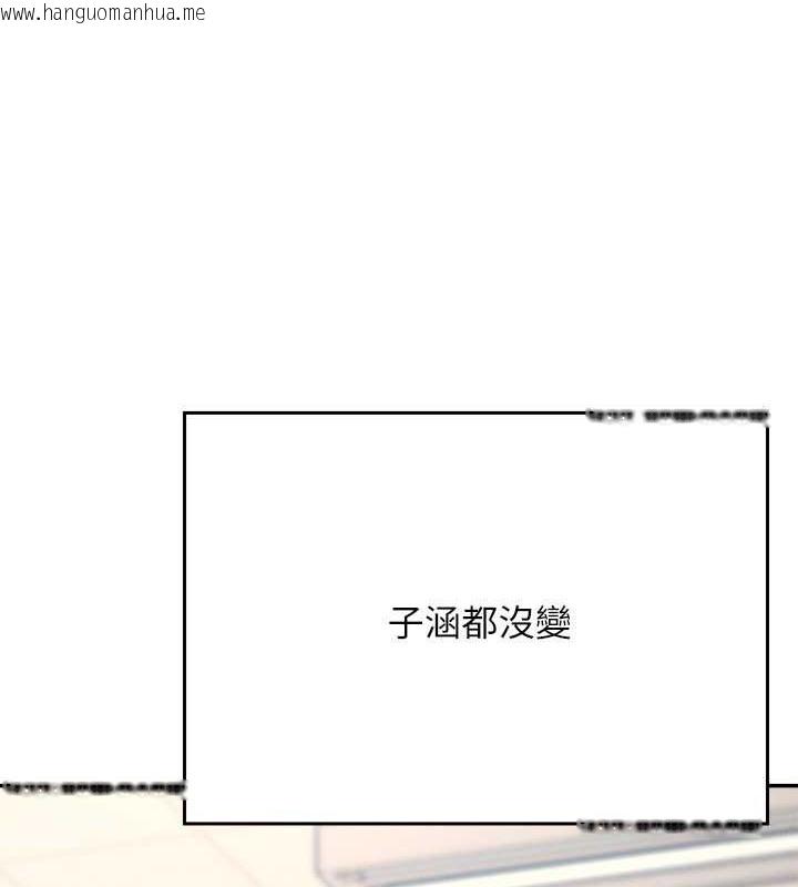 韩国漫画谁说理组没正妹？韩漫_谁说理组没正妹？-最终话-为廷的理组正妹们在线免费阅读-韩国漫画-第112张图片