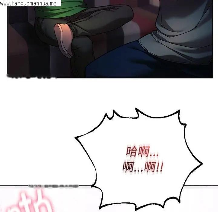 韩国漫画同学！好久不见/同级生韩漫_同学！好久不见/同级生-第34话在线免费阅读-韩国漫画-第108张图片