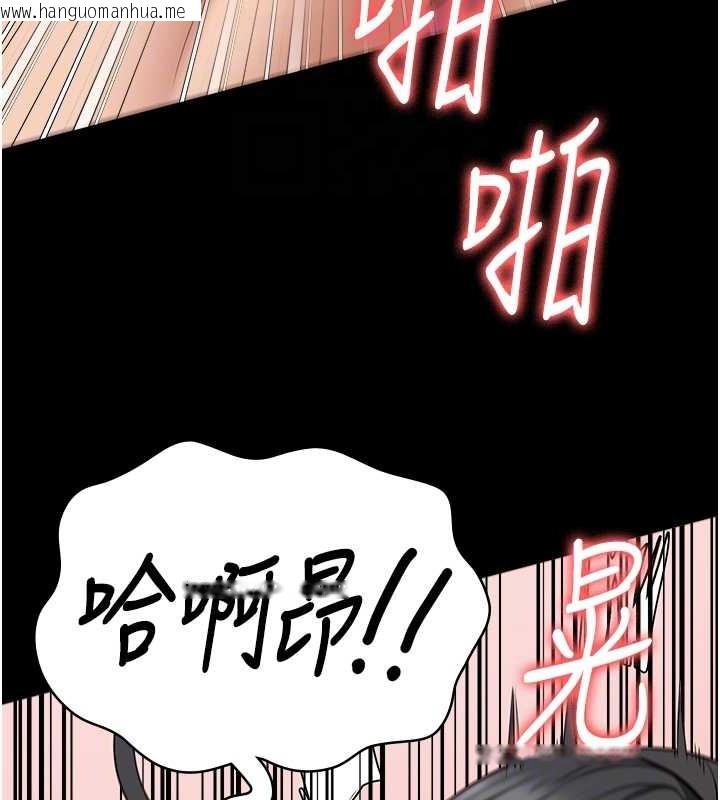 韩国漫画监狱女囚韩漫_监狱女囚-第71话-典狱长，是妳在淫叫吗?在线免费阅读-韩国漫画-第85张图片