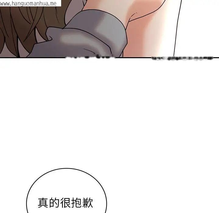 韩国漫画回不去的婚姻韩漫_回不去的婚姻-第26话在线免费阅读-韩国漫画-第140张图片