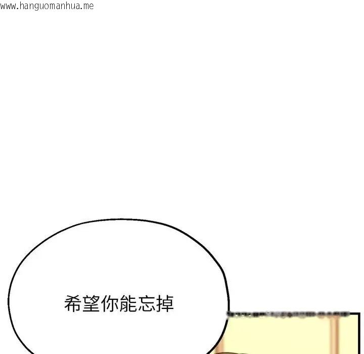 韩国漫画亲家的女人们韩漫_亲家的女人们-第16话在线免费阅读-韩国漫画-第50张图片