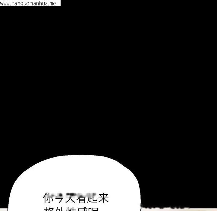 韩国漫画亲家的女人们韩漫_亲家的女人们-第16话在线免费阅读-韩国漫画-第65张图片